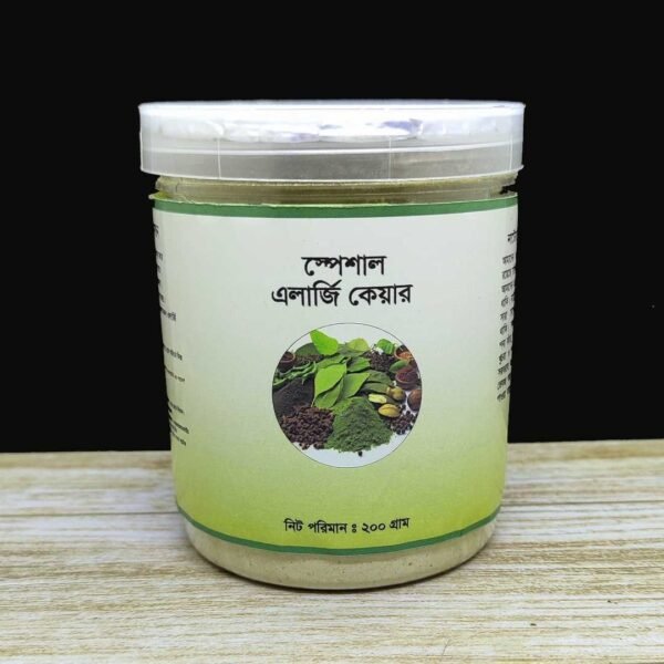 এলার্জি কেয়ার রেমিডি Alergy care remedy