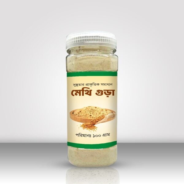 মেথি গুড়া