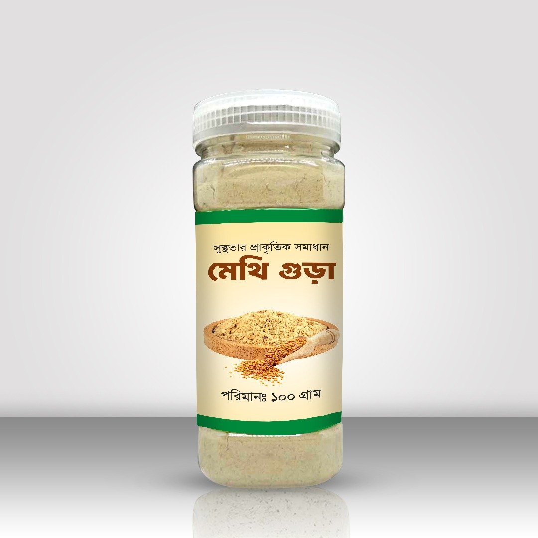 WhatsApp-Image-2025-10-19-at-20.57.14_699eb439.jpg মেথি গুড়া - Image 1