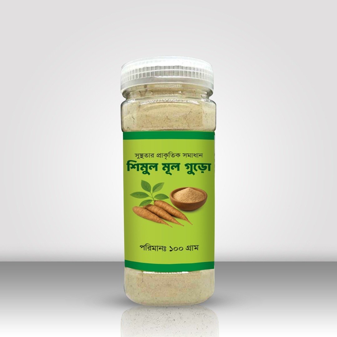 WhatsApp-Image-2025-10-19-at-20.57.15_557ed549.jpg শিমুল মূল গুড়া - Image 1