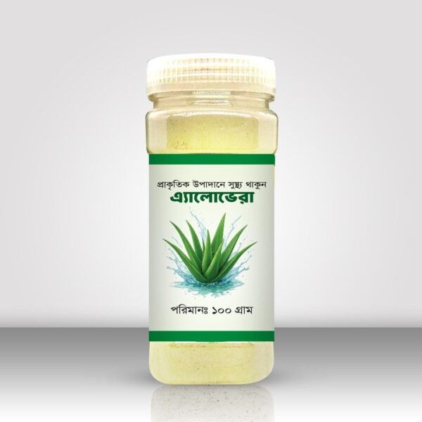 অ্যালভেরা Alovera