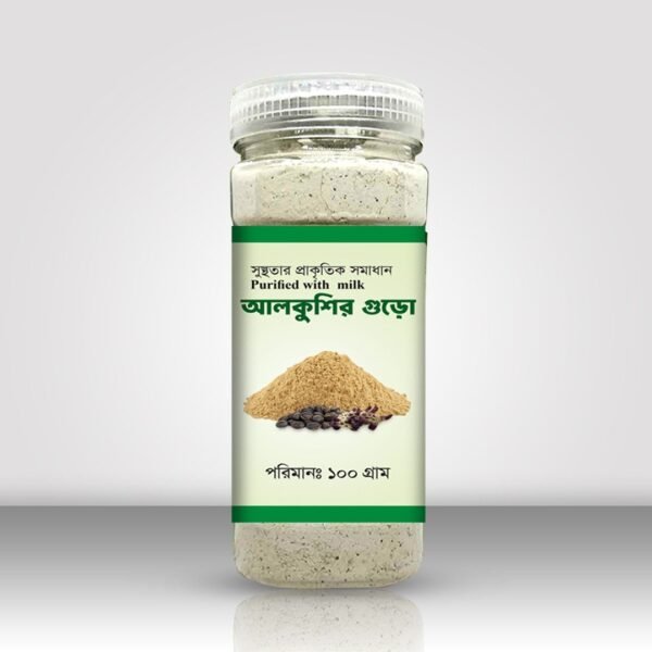 আলকুশি রেগুলার - Alkushi Powder 100 gm