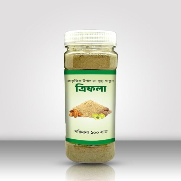 ত্রিফলা - Triphala 100 gm Regular