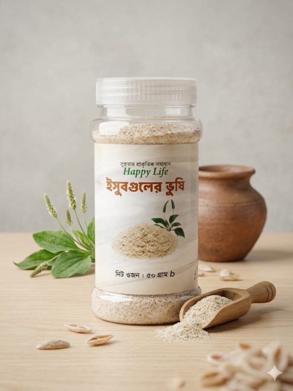 ইসুবগুলের ভুষি - ১০০ গ্রাম