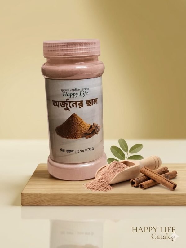 অর্জুনের ছাল - ১০০ গ্রাম