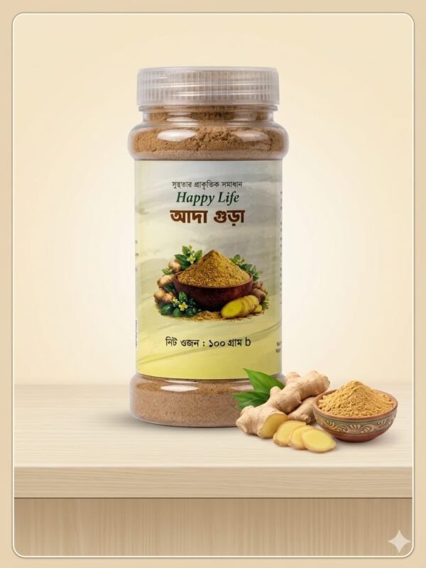 আদা গুড়া - ১০০ গ্রাম