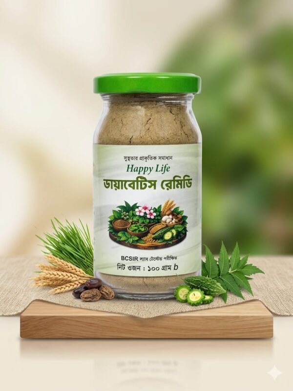 ডায়াবেটিস রেমিডি - ১০০ গ্রাম