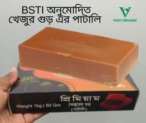 Date jaggery খেজুর গুড় পাটালি